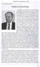 Almanach Czstochowy - listopad 2010